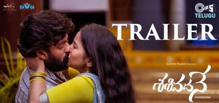 Sasivadane - Trailer 