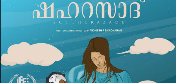 Scheherazade Malayalam Movie