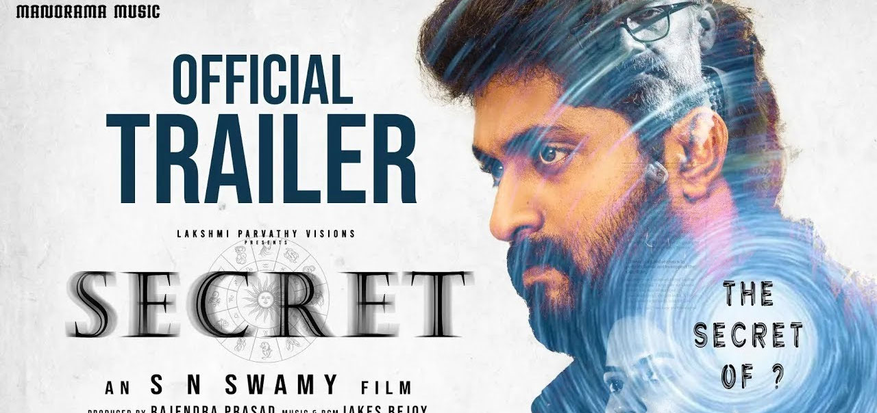 Secret Trailer - Malayalam Movie Trailers & Promos | nowrunning