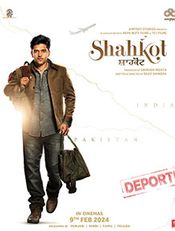 Click to know more about Shahkot