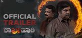 Trailer - Shakhahaari Video