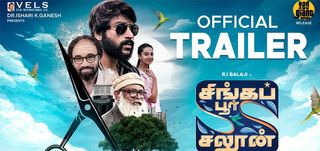 Trailer Singapore Saloon