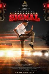 Singanallur Signal  Photo 1