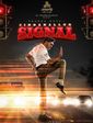 Click to know more about Singanallur Signal 