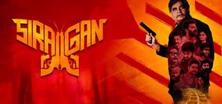 Trailer Siragan