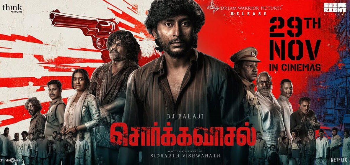 Sorgavaasal Tamil Movie