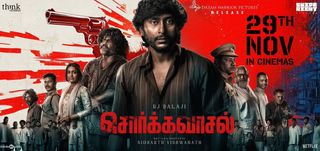 Sorgavaasal - Trailer