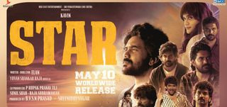 Trailer Star