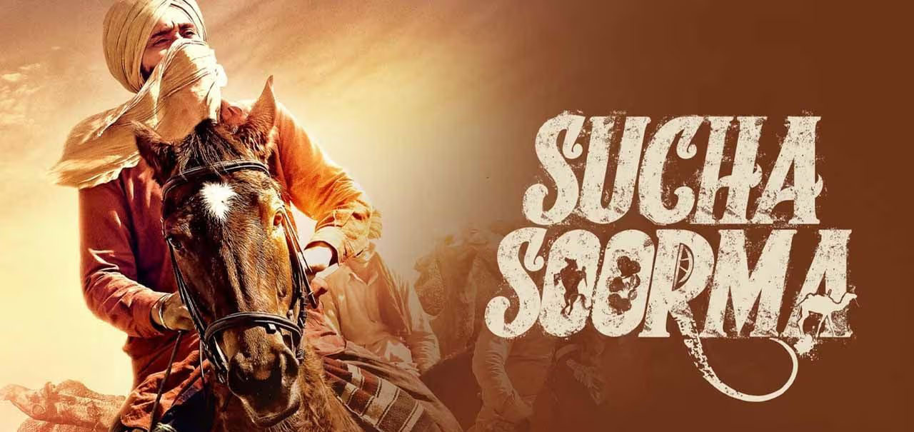 Sucha Soorma Punjabi Movie