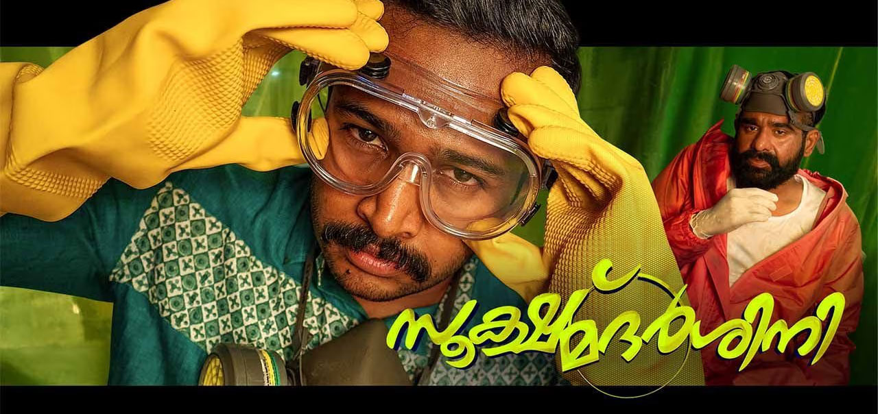 Sukshma Darshini Malayalam Movie Preview