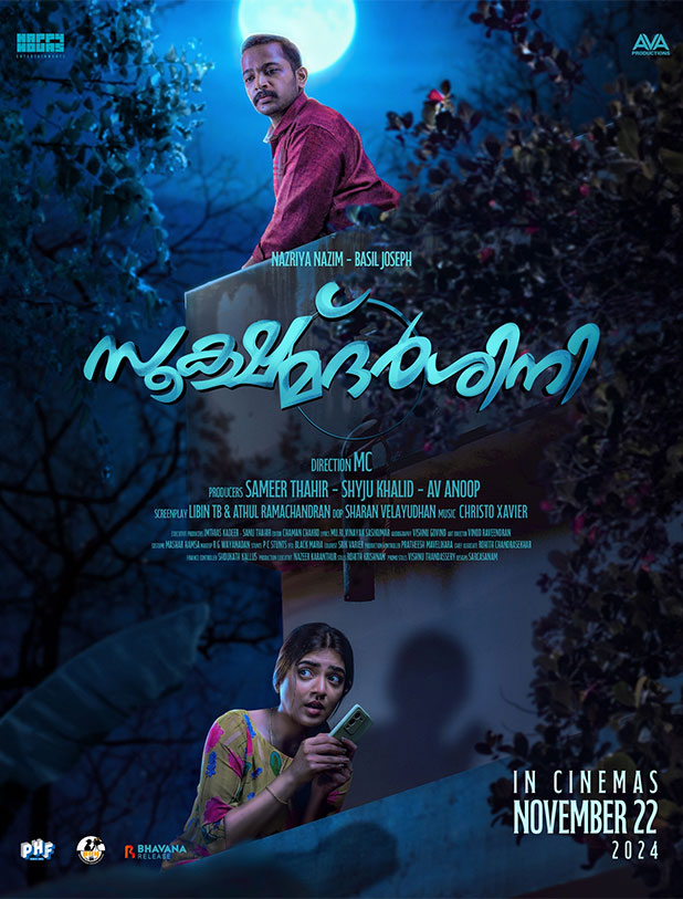 Sookshmadarshini review