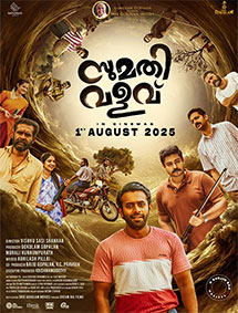 Sumathi Valavu review