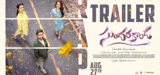 Sundarakanda - Trailer