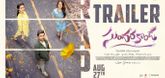 Trailer - Sundarakanda Video