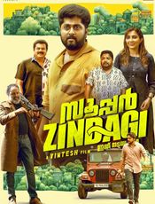 Super Zindagi Movie Review