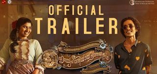 Trailer Sureshanteyum Sumalathayudeyum Hrudayahariyaya Pranayakadha