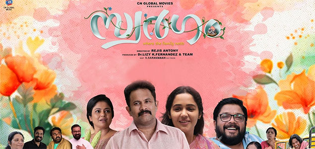 Swargam Malayalam Movie