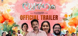Trailer  Swargam
