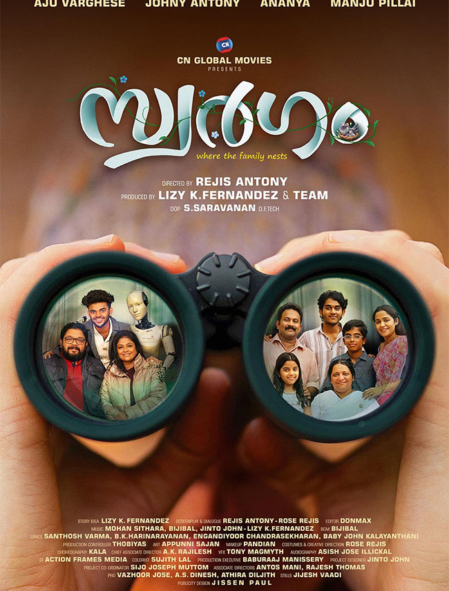 Swargam review