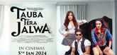 Trailer - Tauba Tera Jalwa Video