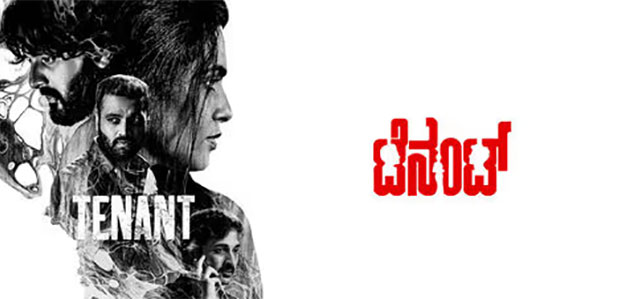 Tenant Kannada Movie