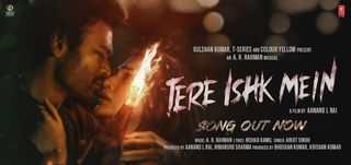 Tere Ishk Mein - Tere Ishk Mein Song