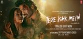 Trailer  - Tere Ishk Mein