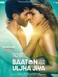 Click to know more about Teri Baaton Mein Aisa Uljha Jiya