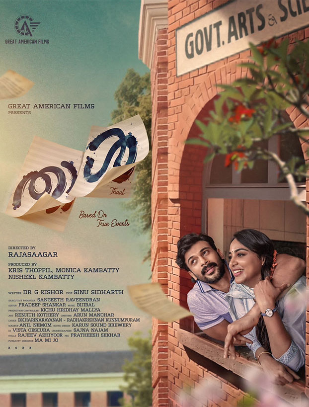 Thaal review