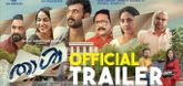 Trailer - Thaal Video