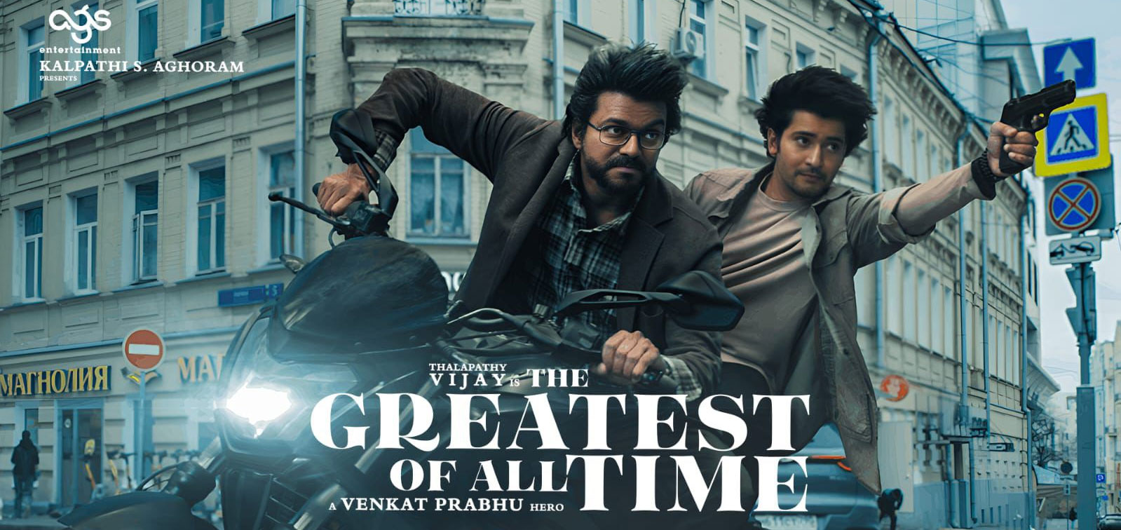 The Greatest of All Time Tamil Movie