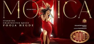 Coolie - Monica  Lyric Video