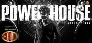 Coolie - Powerhouse Lyrical Video