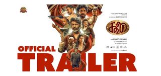 Coolie - Trailer