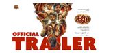 Trailer - Coolie