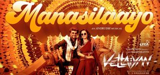 Manasilaayo Lyric Video Vettaiyan