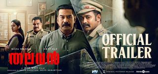 Trailer Thalavan