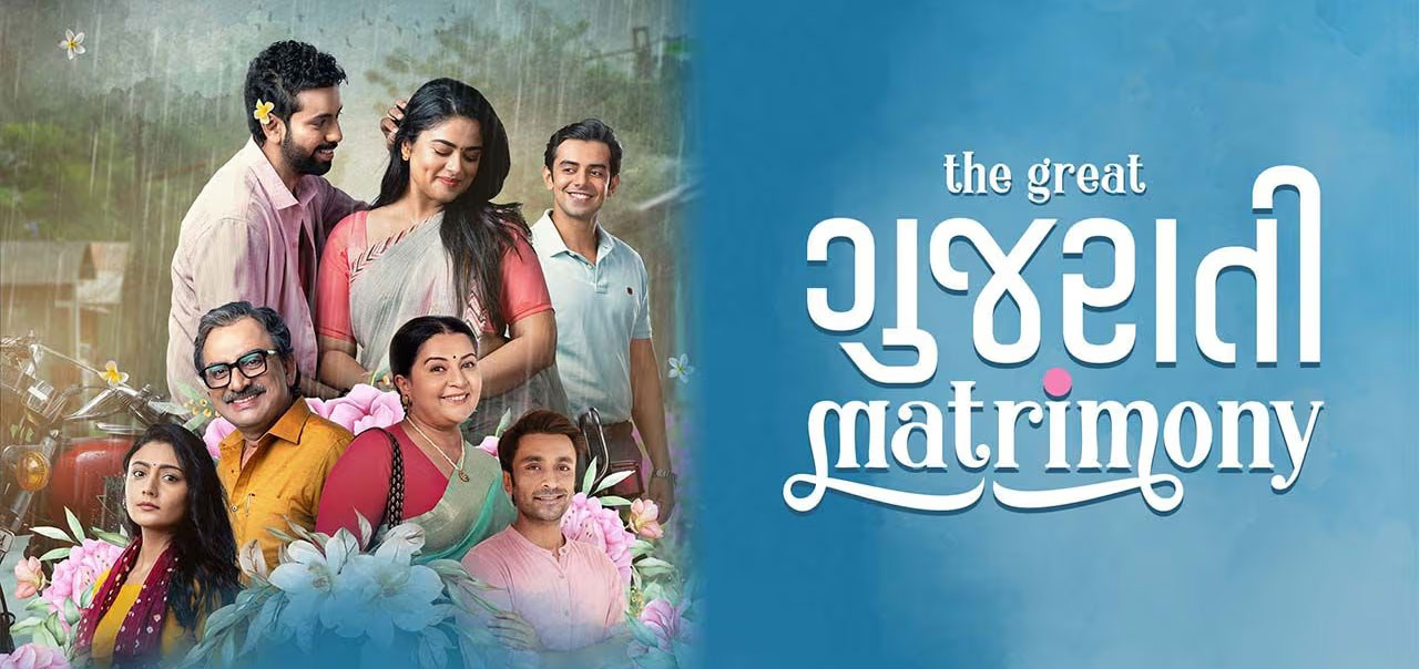 The Great Gujarati Matrimony Gujarathi  Movie