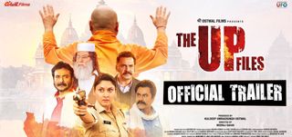 Trailer  The UP Files