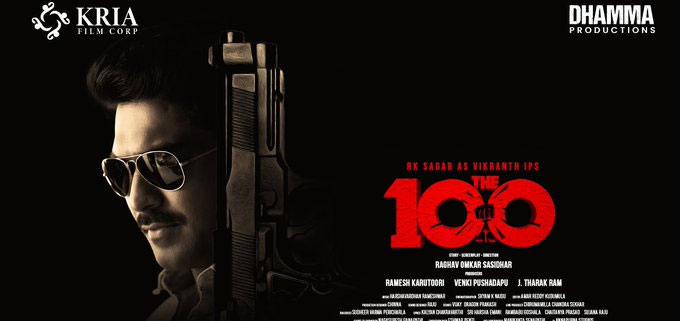 The100 Telugu Movie