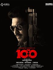 Click to know more about The100