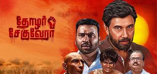 Trailer  Thozhar Cheguevara