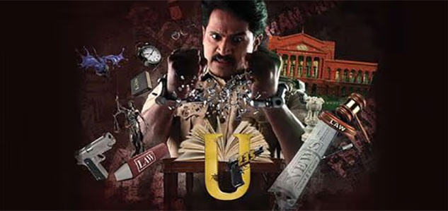 U235 Kannada Movie