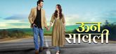 Teaser  - Unn Sawali Video