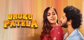 Trailer  - Uruku Patela