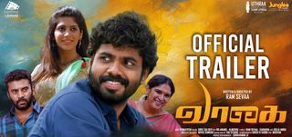 Trailer Vaagai