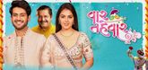 Trailer  - Vaar Tahevaar Video