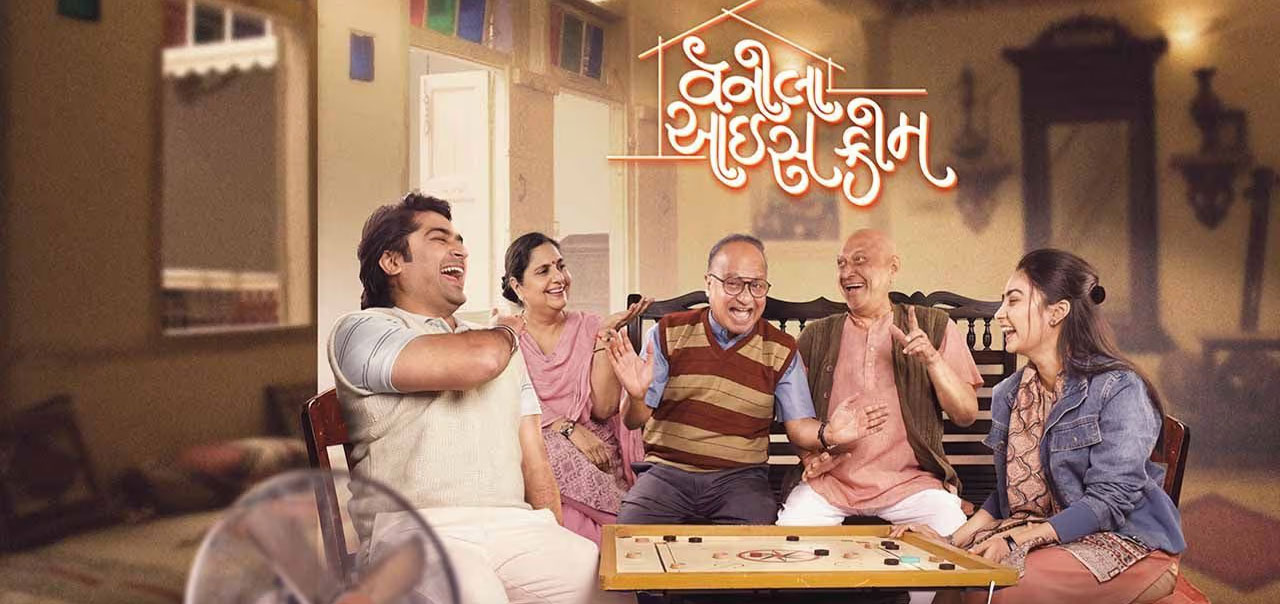Vanilla Ice Cream Gujarathi Movie