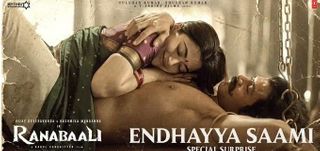 Ranabaali - Endhayya Saami Song