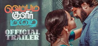Trailer Veppam Kulir Mazhai